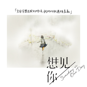 我给妺妺开的处苞口述
