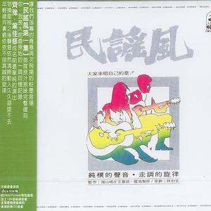 我给妺妺开的处苞口述
